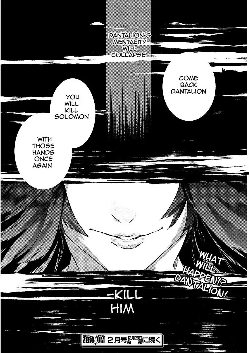 Makai Ouji: Devils and Realist Chapter 92 20